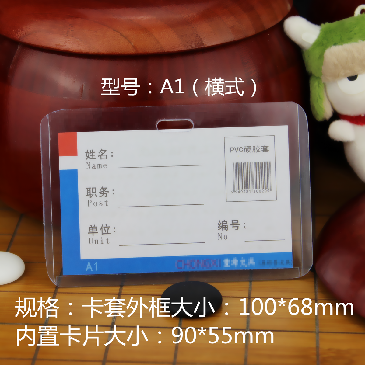 quality goods A1 PS Card Work card sets,Badge,Card Holder,Show cards,Employee's card,Card setsin the Electronic Dictionary/Electronic paper book/Stationery , Shelves/Display items , Card sets/Card Holder category - from Buy2taobao.com to provide professional Taobao agent buy service