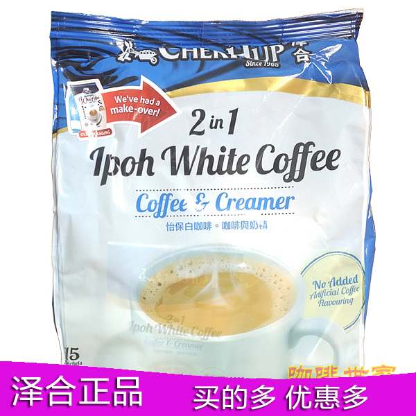 正品馬來西亞咖啡怡保澤合白咖啡二合壹無糖30g*15速溶二合壹在類目 咖啡/麥片/衝飲, 速溶咖啡/咖啡豆/粉, 速溶咖啡中 - 來自Buy2taobao.com提供專業的淘寶代購服務