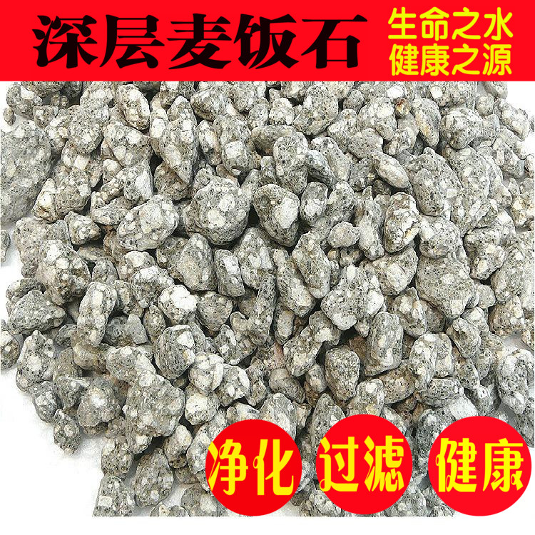 Maifanite grain stone Water dispenser equipment filter Material Science fish tank Drinking water purify Bagin the Pet/Pet food and supplies , Aqua World , Aquarium fish tanks and other equipment , Filtration equipment category - from Buy2taobao.com to provide professional Taobao agent buy service