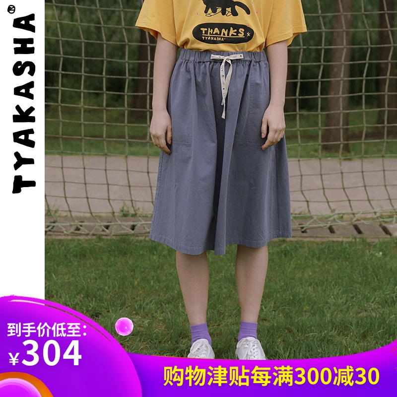 TYAKASHA塔卡沙出去走走系列女款深灰色抽绳半裙MZZF10在类目 女装/女士精品, 半身裙中 - 来自Buy2taobao.com提供专业的淘宝代购服务