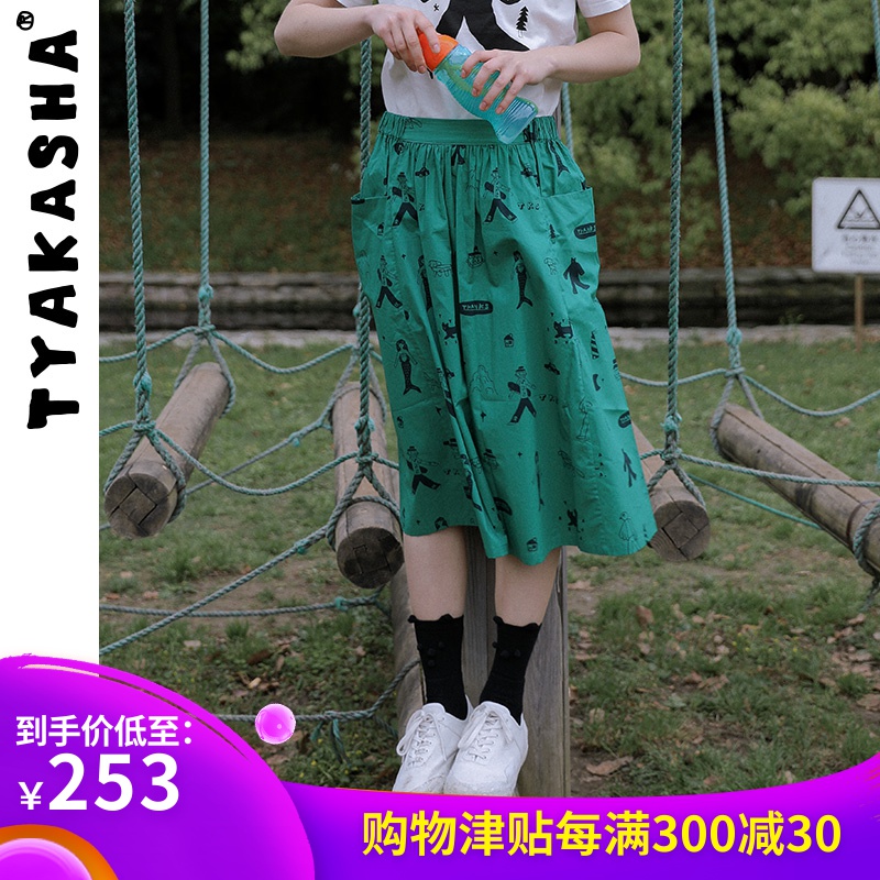 TYAKASHA塔卡沙出去走走系列女款绿色插画印花半裙MZZF14在类目 女装/女士精品, 半身裙中 - 来自Buy2taobao.com提供专业的淘宝代购服务