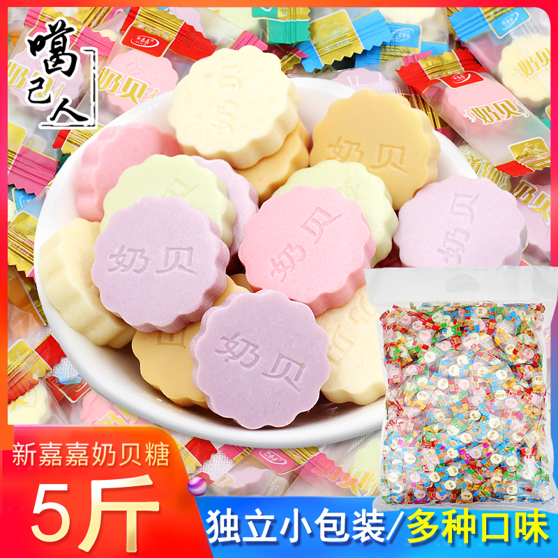 年货新嘉嘉奶贝5斤奶味牛奶片糖儿童干吃奶零食混合口味压片糖果在类目 零食/坚果/特产, 糖果零食/果冻/布丁, 糖果中 - 来自Buy2taobao.com提供专业的淘宝代购服务