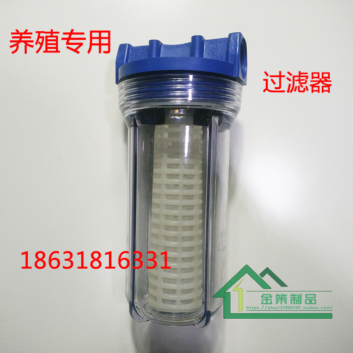 养殖场专用过滤器养鸡养鸭养兔水线专用过滤器自动饮水净化过滤器在类目 宠物/宠物食品及用品, 兔类及其用品, 饮水器中 - 来自Buy2taobao.com提供专业的淘宝代购服务