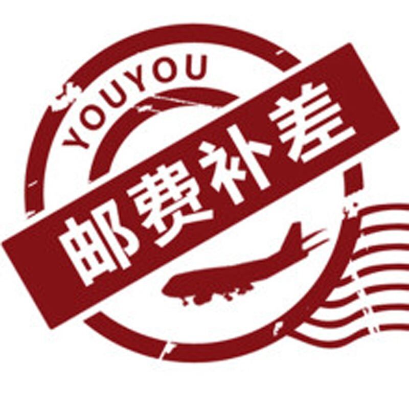 補差價在類目 戶外/登山/野營/旅行用品, 垂釣裝備, 其他垂釣用品中 - 來自Buy2taobao.com提供專業的淘寶代購服務