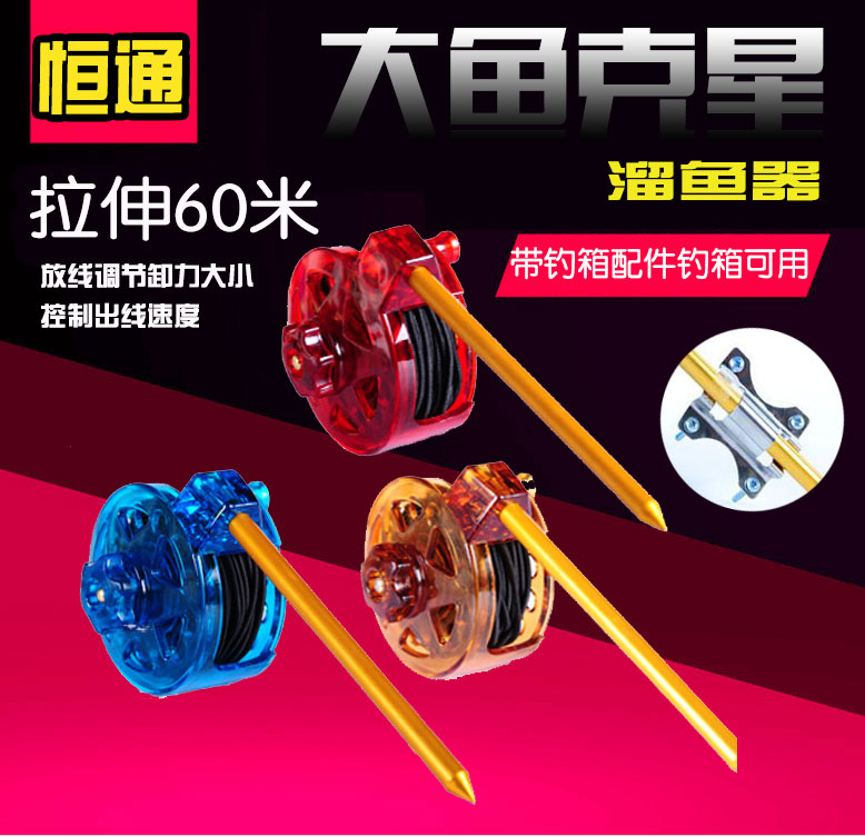 新型多功能失手绳溜鱼器失手绳轮鱼竿放竿绳自动失手绳钓鱼垂钓|msdalam kategori luar/Mountaineer/Camping/Aksesori perjalanan, peralatan memancing, Lain-lain bekalan Memancing - dari Buy2taobao.com untuk memberikan perkhidmatan ejen Taobao profesional membeli