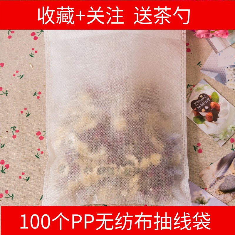 100个40*50cm无纺布抽线煎药袋煲汤袋隔渣袋中药袋卤料包一次性|ruв категории посуда, чайный сервиз, другие - от Buy2taobao.com для оказания профессиональной услуги покупки агента Taobao