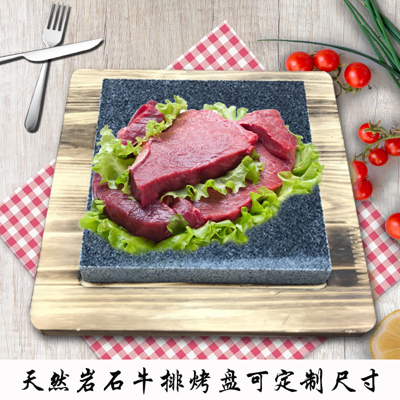 natural Marble Baking tray Slate barbecue the republic of korea Grill pan steak Teppanyaki steak Rock Barbecue plate commercialin the Kitchen/Cooking utensils , Barbecue/Bakeware , BBQ oven/Barbecue DIY Appliance , Barbecue plate category - from Buy2taobao.com to provide professional Taobao agent buy service