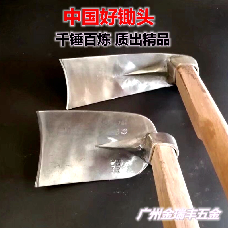 不锈钢锄头农具翻地开山除草全钢锻打农用锄户外挖笋锄头木柄种菜在类目 农机/农具/农膜, 农业工具, 锄头中 - 来自Buy2taobao.com提供专业的淘宝代购服务