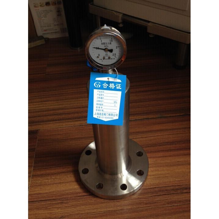 ZYA/YQ9000法兰活塞式水锤消除器 不锈钢水锤吸纳器 防止器DN125|ruв категории оборудование/инструменты, машины и оборудование, клапан, Другие клапан - от Buy2taobao.com для оказания профессиональной услуги покупки агента Taobao