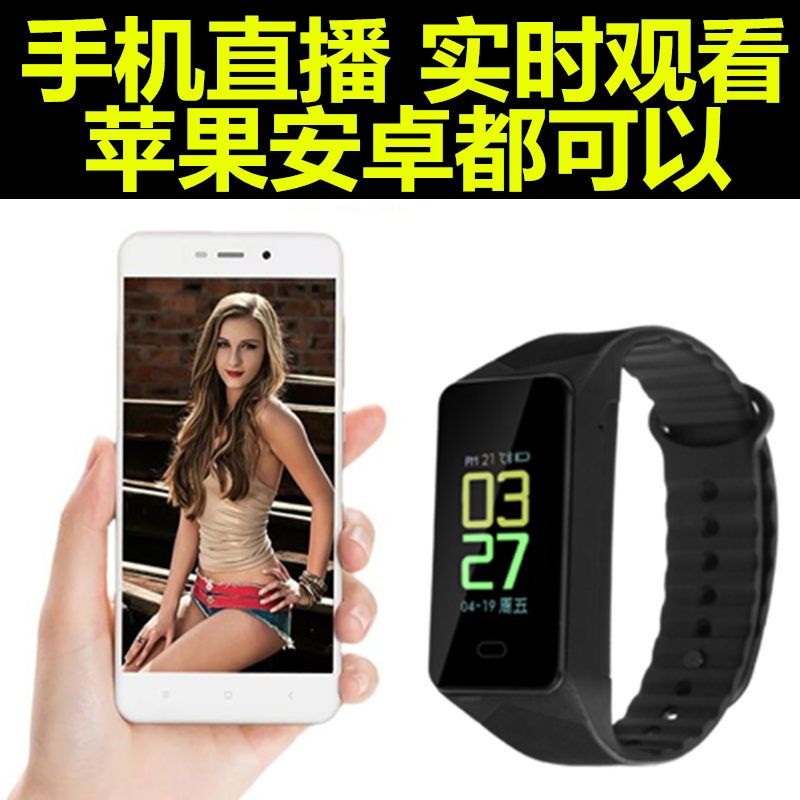 Ultra HD miniature wireless video camera Bracelet videotape camera Sound recording motion Mini DV small-scale Take it with you Portablein the Digital Cameras/SLR Cameras/Video camera , Digital cameras category - from Buy2taobao.com to provide professional Taobao agent buy service