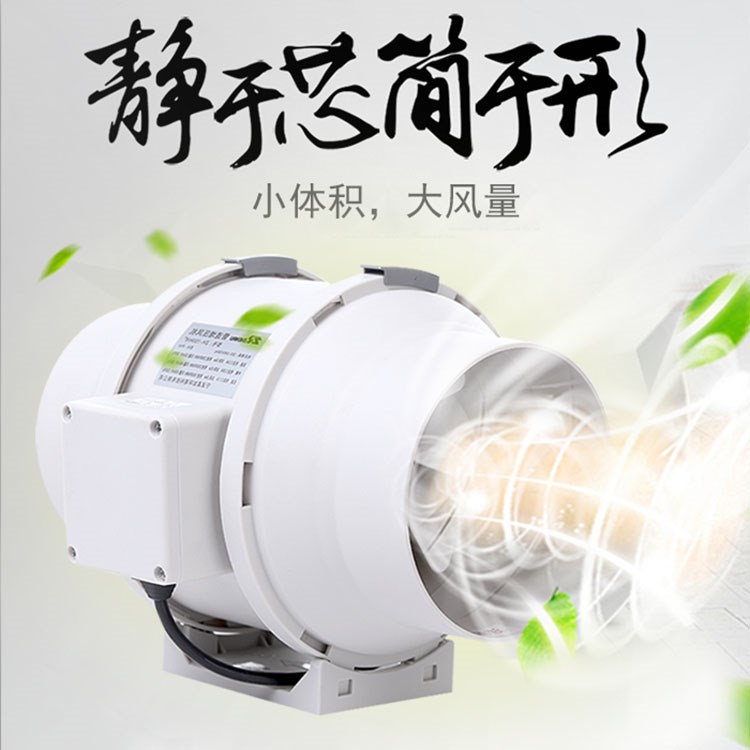 圆形管道风机150强力卫生间排气扇换气扇静音厨房油烟抽风机6寸在类目 生活电器, 其它生活家电, 换气扇/排气扇中 - 来自Buy2taobao.com提供专业的淘宝代购服务
