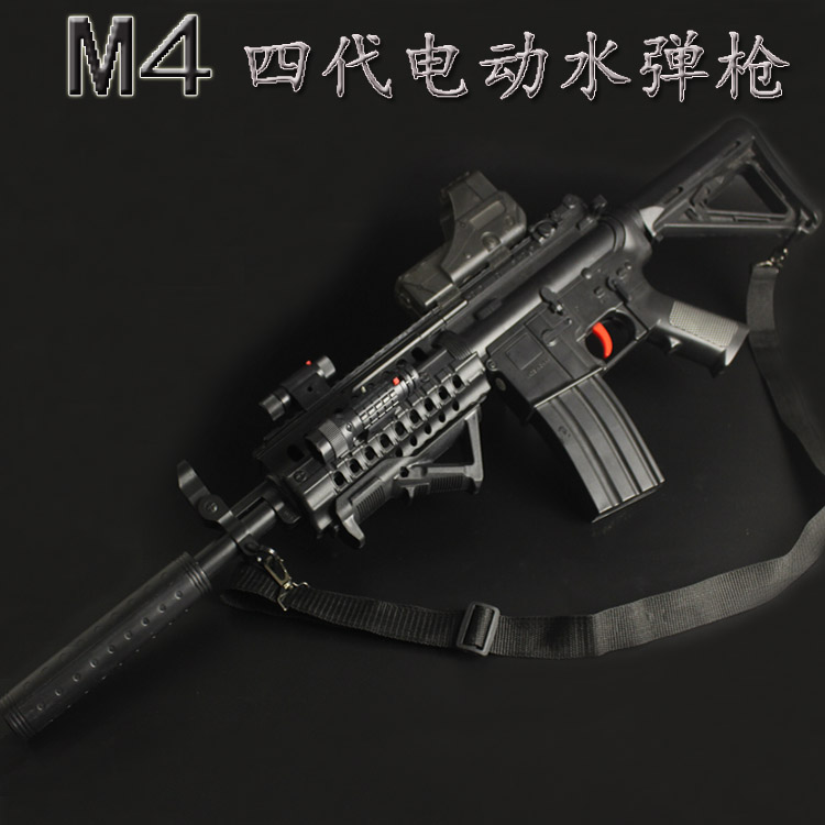 Electric Bursts Water bomb M4 Four generations Submachine gun children toy gun Sure launch bullet crystal Sniper riflein the Toy/Childs/Puzzle/Building block/Model , Children toy guns , Electric toy gun category - from Buy2taobao.com to provide professional Taobao agent buy service