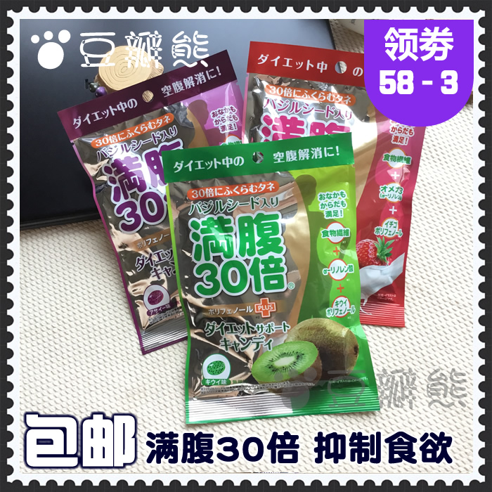 包邮 日本 Graphico满腹30倍神奇种子力量 饱腹感糖果42g在类目 零食/坚果/特产, 糖果零食/果冻/布丁, 糖果中 - 来自Buy2taobao.com提供专业的淘宝代购服务