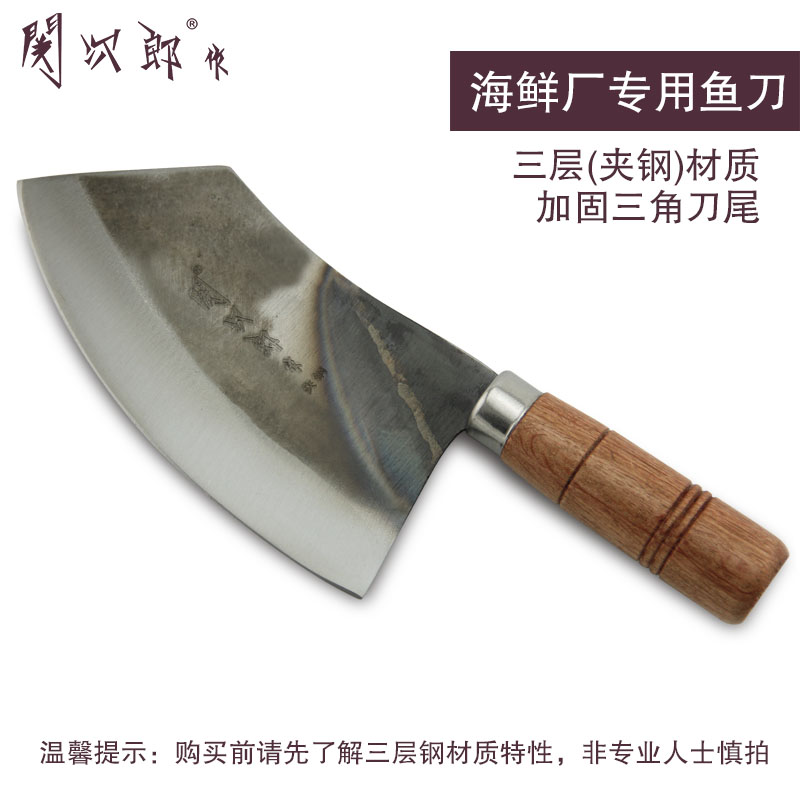 台灣關次郎進口三層鋼魚刀海鮮加工菜場剖魚切片殺魚專用刀手夾鋼在類目 廚房/烹飪用具, 烹飪用具, 刀具, 菜刀中 - 來自Buy2taobao.com提供專業的淘寶代購服務
