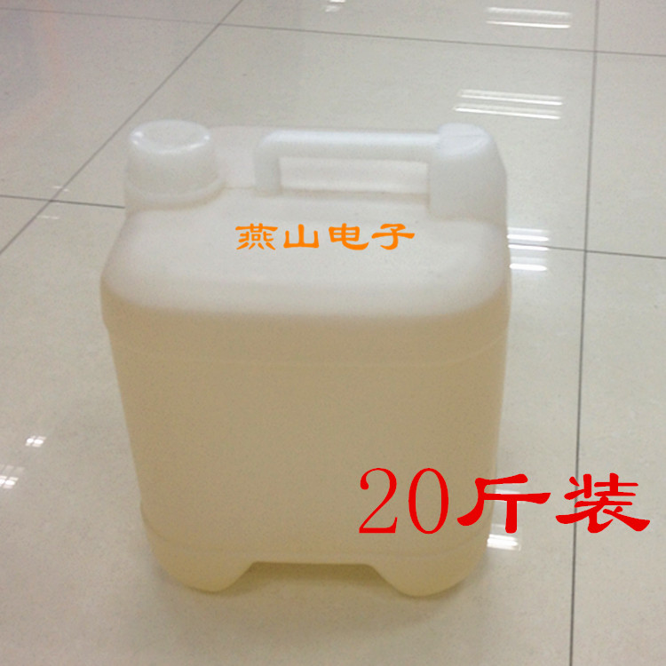 防静电液 瓶装 抗静电液 抗静电剂 塑料 防静电液 静电消除液在类目 五金/工具, 手动工具, 其他手动工具, 静电防护刷中 - 来自Buy2taobao.com提供专业的淘宝代购服务