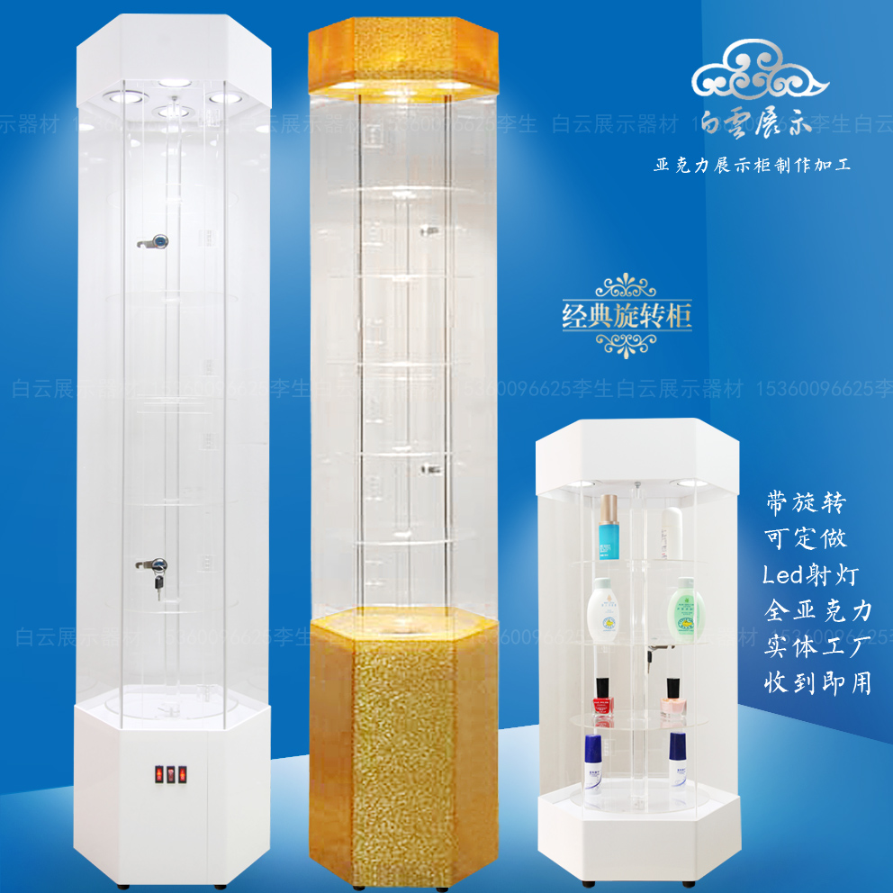 rotate Stomatology Department Model goods shelves comic Doll Decoration display counter Boutique Cosmetics Garage Kit gift Display cabinetin the Business/Office Furniture , Shelf/Showcase , Boutique Showcase/Showcase category - from Buy2taobao.com to provide professional Taobao agent buy service