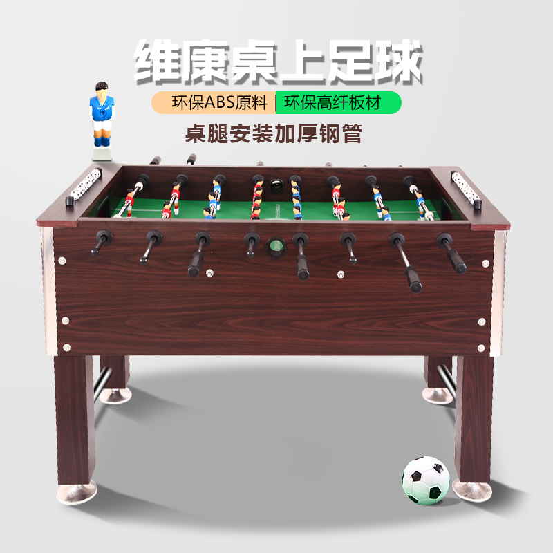 Table Soccer adult indoor desktop game solid Iron rod 116A Office Leisure Manufactor Direct sellingin the Sports/Yoga/Fitness/Fans supplies , Darts/Foosball/Indoor recreation , Foosball , Table football category - from Buy2taobao.com to provide professional Taobao agent buy service
