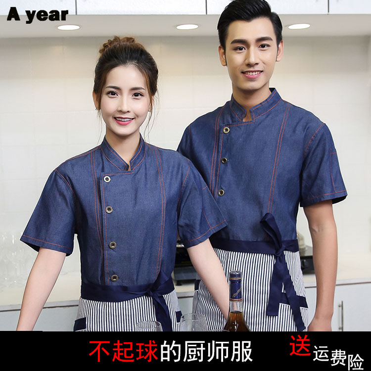 cowboy chef uniforms Long sleeve Nicholas Tse Short sleeved Western Restaurant 12 hotel Autumn and winter cook coverallin the Men's clothing, Set , Tooling uniform category - from Buy2taobao.com to provide professional Taobao agent buy service
