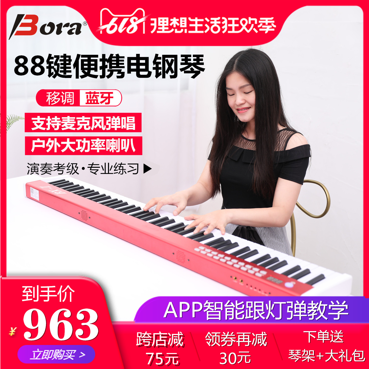 便攜式鋼琴88鍵盤手卷專業版成人初學入門移動隨身電子鋼琴初學者在類目 樂器/吉他/鋼琴/配件, 西洋樂器, 西洋鍵盤樂器, 手卷鋼琴中 - 來自Buy2taobao.com提供專業的淘寶代購服務