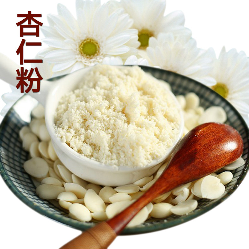 现磨熟杏仁粉生杏仁粉 纯甜杏仁粉 配薏仁粉红枣粉更佳马卡龙250g