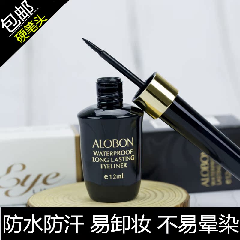 Urbis Eyeliner waterproof Hard head beginner Genuine not blooming Lasting Eyeliner Liquid Pen No bleachingin the Makeup/Perfume/Beauty tools , Eyeliner category - from Buy2taobao.com to provide professional Taobao agent buy service