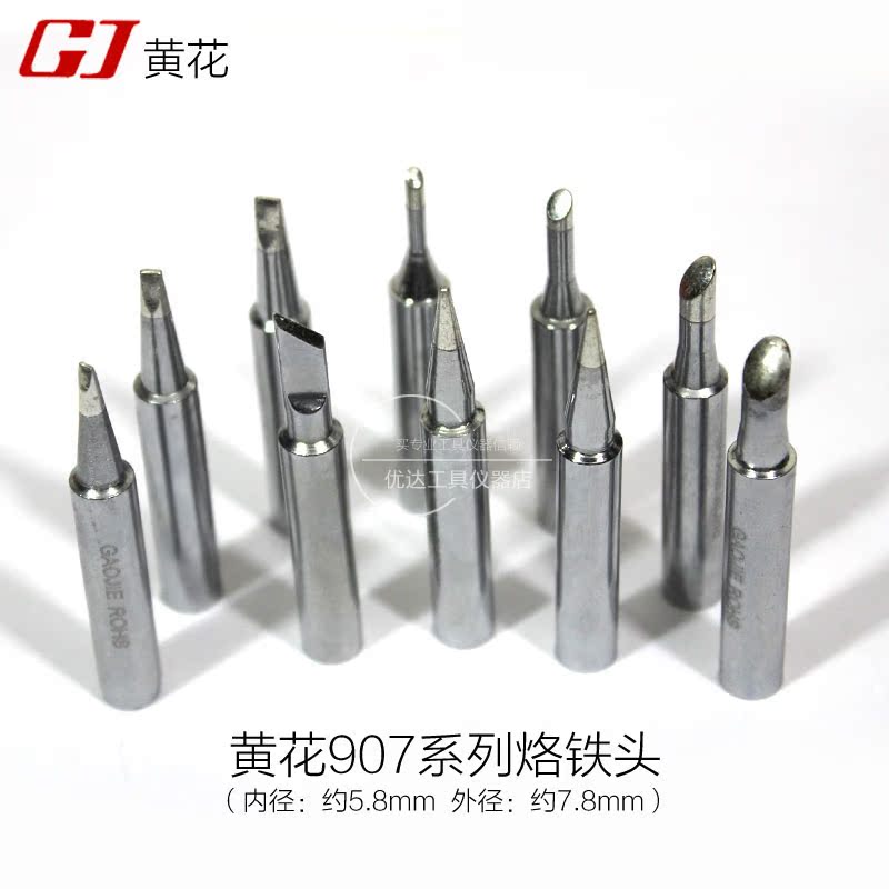Original yellow 907 The iron head 905E 3917 3927 3918 Lead-free welding Dedicated The iron headin the Hardware/Tool , Hand Tools , Electronic and electrical tools , Electronic welding tools, accessories category - from Buy2taobao.com to provide professional Taobao agent buy service