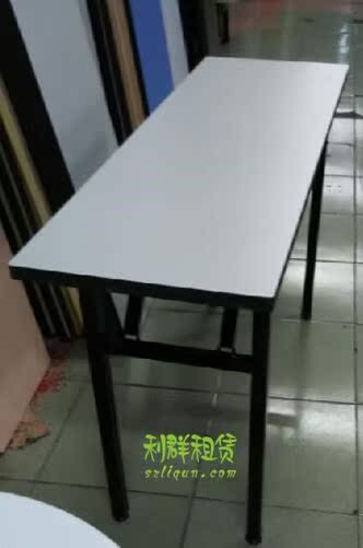深圳出租會議桌培訓桌課桌IBM台桌折疊桌椅宴會桌子長條桌租賃在類目 商業/辦公傢俱, 辦公傢俱, 辦公桌, 會議桌中 - 來自Buy2taobao.com提供專業的淘寶代購服務