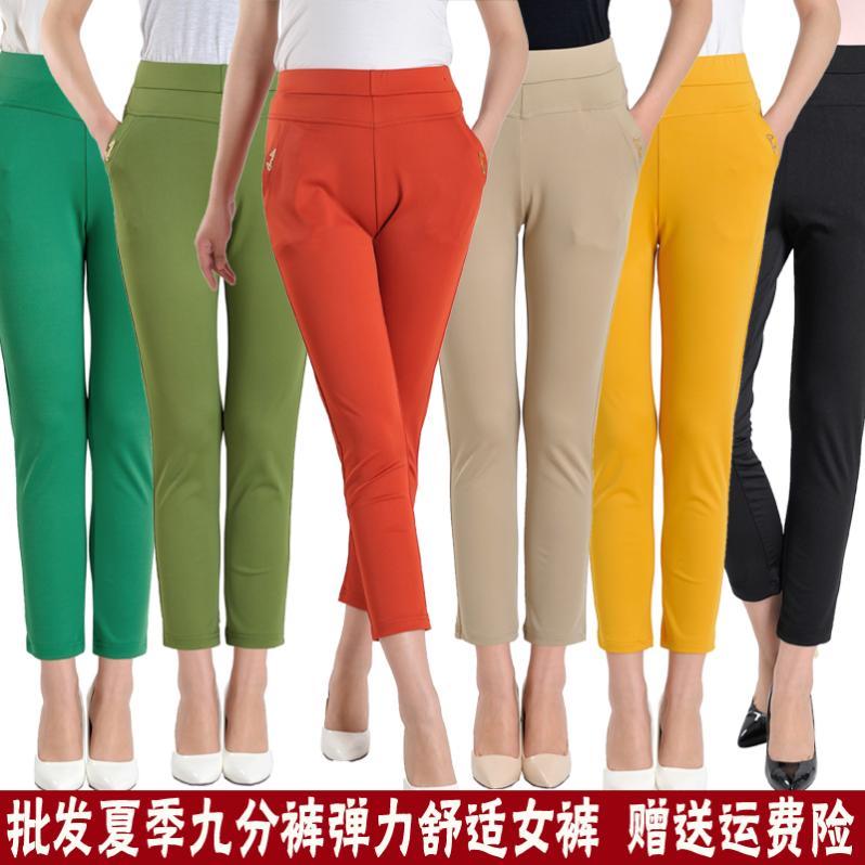 summer New products Old pants Thin section Ninth pants Paige Elastic force XL colour Self cultivation Mom outfit summerin the Women's clothing/Boutique , Pants , Casual pants category - from Buy2taobao.com to provide professional Taobao agent buy service