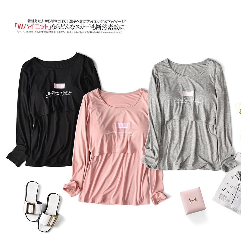 哺乳衣上衣长袖夏季哺乳t恤外出薄款孕妇产后睡衣喂奶衣月子服夏在类目 孕妇装/孕产妇用品/营养, 家居服/哺乳装/秋衣裤, 哺乳衣中 - 来自Buy2taobao.com提供专业的淘宝代购服务