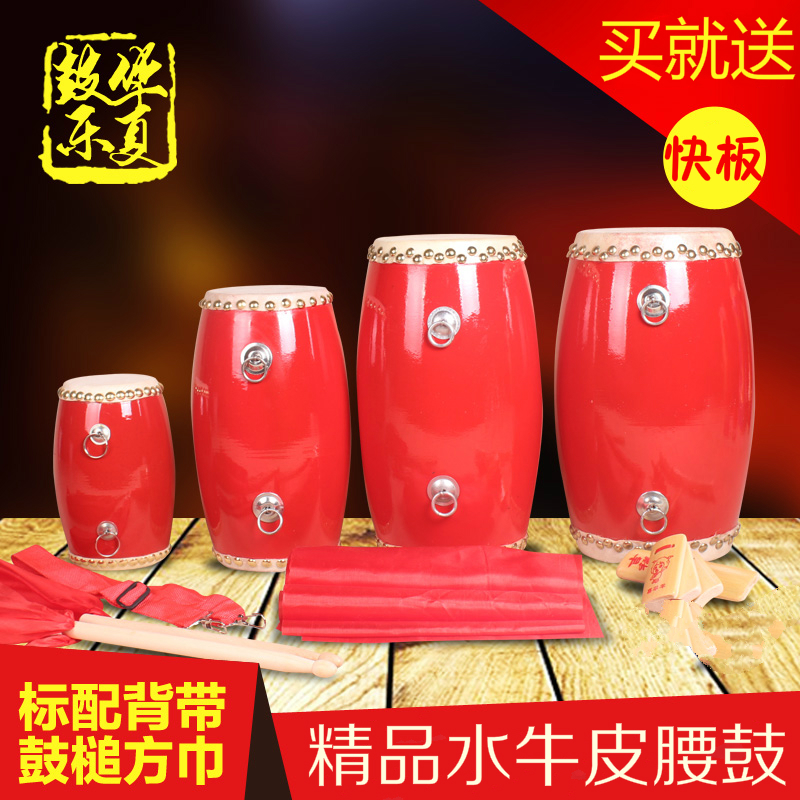包邮12cm 14cm 15cm成人腰鼓 儿童腰鼓幼儿腰鼓幼儿园打击乐器在类目 乐器/吉他/钢琴/配件, 民族乐器, 鼓-民族鼓, 腰鼓中 - 来自Buy2taobao.com提供专业的淘宝代购服务