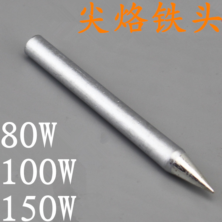外热式电烙铁头环保型无铅烙铁头尖咀烙铁头80W 100W 150W 单支价在类目 五金/工具, 手动工具, 焊接喷涂, 烙铁/电焊头中 - 来自Buy2taobao.com提供专业的淘宝代购服务