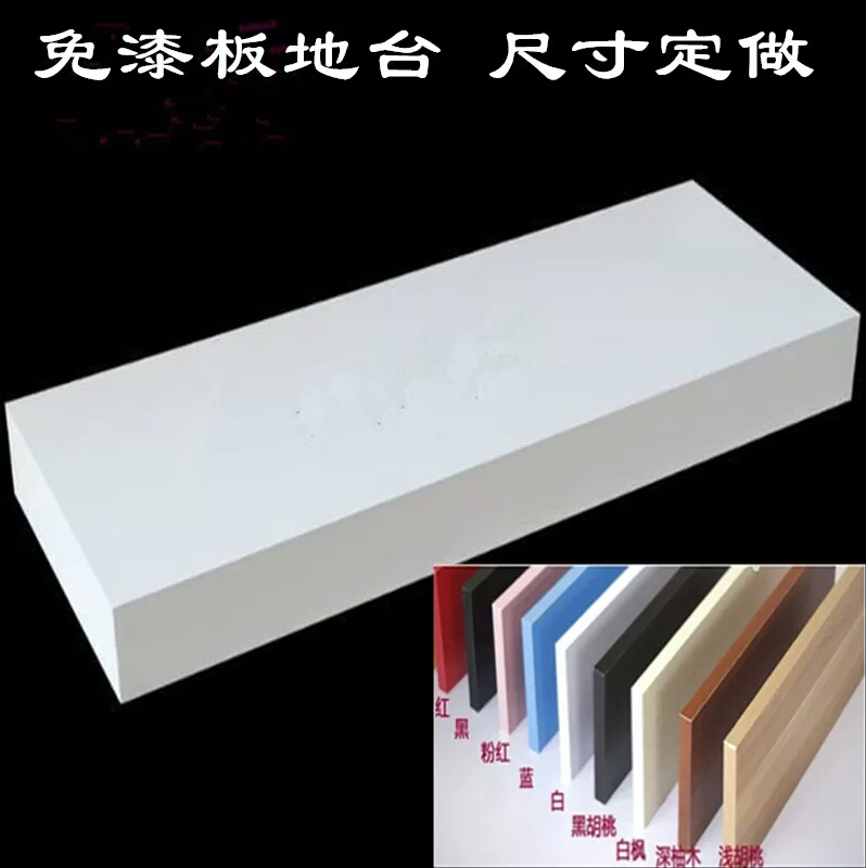 烤漆長方形服裝店地台模特地台展示台移動陳列模特底座模特站台在類目 商業/辦公傢俱, 貨架/展櫃, 精品展櫃/陳列櫃中 - 來自Buy2taobao.com提供專業的淘寶代購服務
