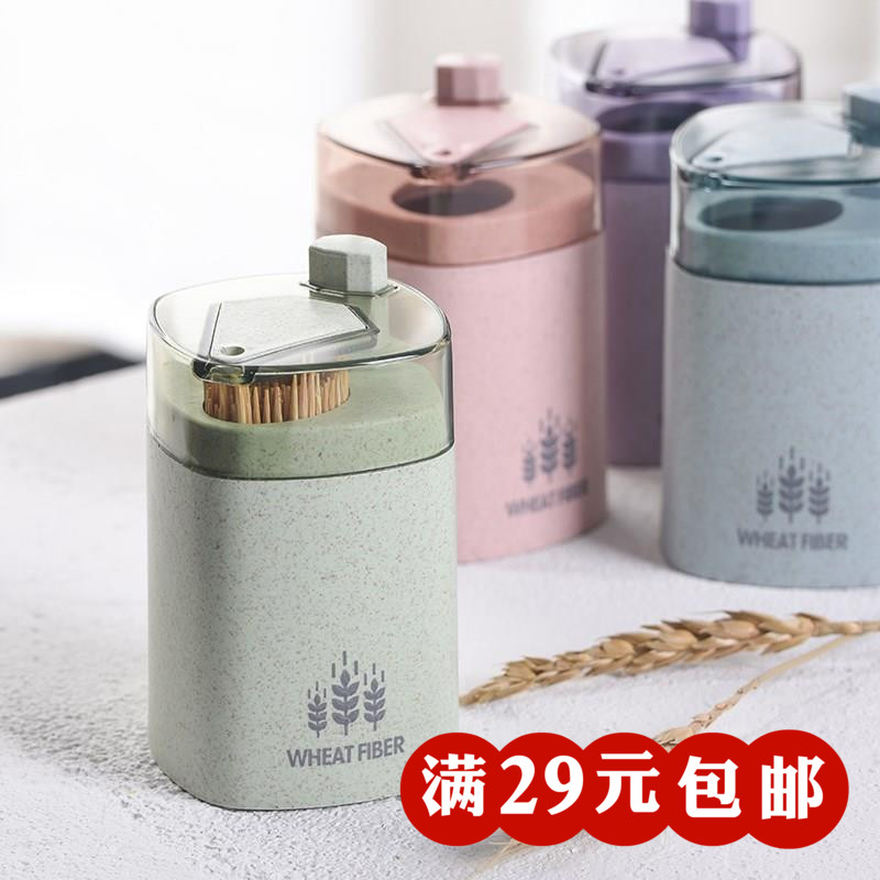 创意自动按压牙签盒餐桌牙签筒家用牙签瓶防尘牙签收纳盒牙签罐|msdalam kategori penyatuan simpanan, Rumah Storage Appliances, tangki simpanan, pemegang pencungkil gigi - dari Buy2taobao.com untuk memberikan perkhidmatan ejen Taobao profesional membeli