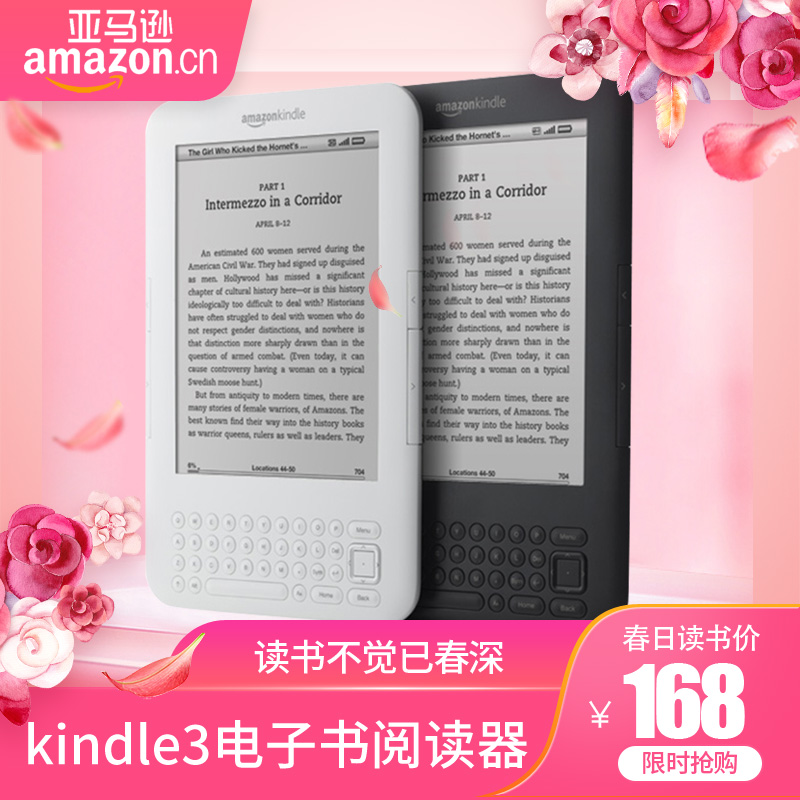 【送海量資源】亞馬遜kindle3電子書閱讀器k3電紙書6寸屏帶朗讀在類目 電子詞典/電紙書/文化用品, 電子閱覽器/電紙書中 - 來自Buy2taobao.com提供專業的淘寶代購服務