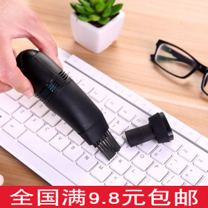 迷你USB电脑笔记本键盘清洁吸尘器除尘刷子清理缝隙灰尘家用除尘在类目 3C数码配件, 笔记本电脑配件, 键盘刷中 - 来自Buy2taobao.com提供专业的淘宝代购服务