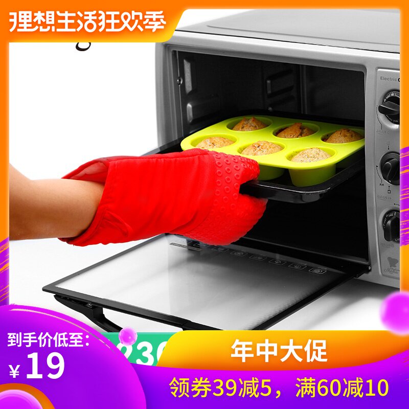 匠牌 硅胶隔热手套 棉布手套 隔热手套 防烫手套 加厚 微波炉专用|ruв категории кухня/посуда, кухонный Гаджет/кухня хранения, вспомогательные принадлежности кухонные приборы, микроволновой печи перчатки - от Buy2taobao.com для оказания профессиональной услуги покупки агента Taobao