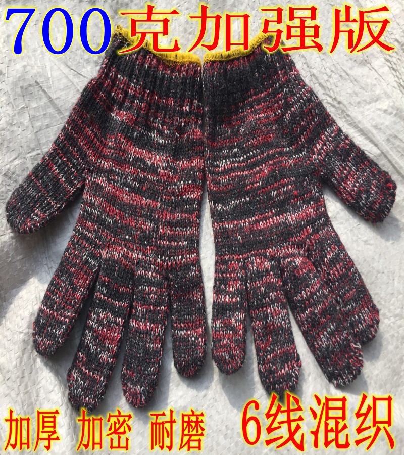劳保手套批发 耐磨棉纱棉线尼龙加厚加密工作业干活男士厂家手套|msdalam kategori rumah harian, Peralatan perlindungan, Produk Perlindungan Tangan - dari Buy2taobao.com untuk memberikan perkhidmatan ejen Taobao profesional membeli