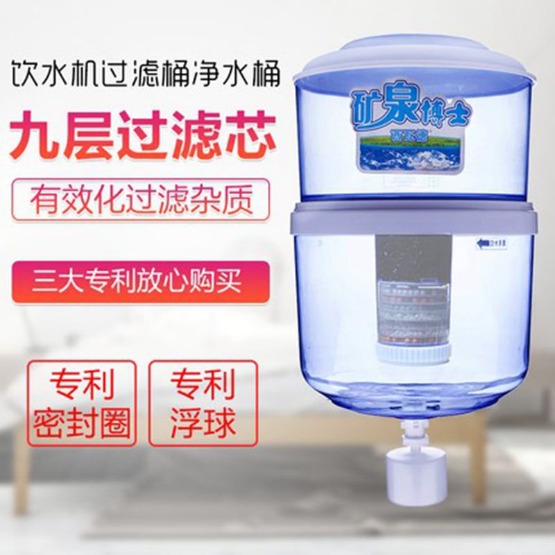 Water dispenser Filtering barrel Net bucket household Direct drinking kitchen Preposition purifier Pure filter Add water currencyin the Kitchen Appliances , Water Purifier category - from Buy2taobao.com to provide professional Taobao agent buy service