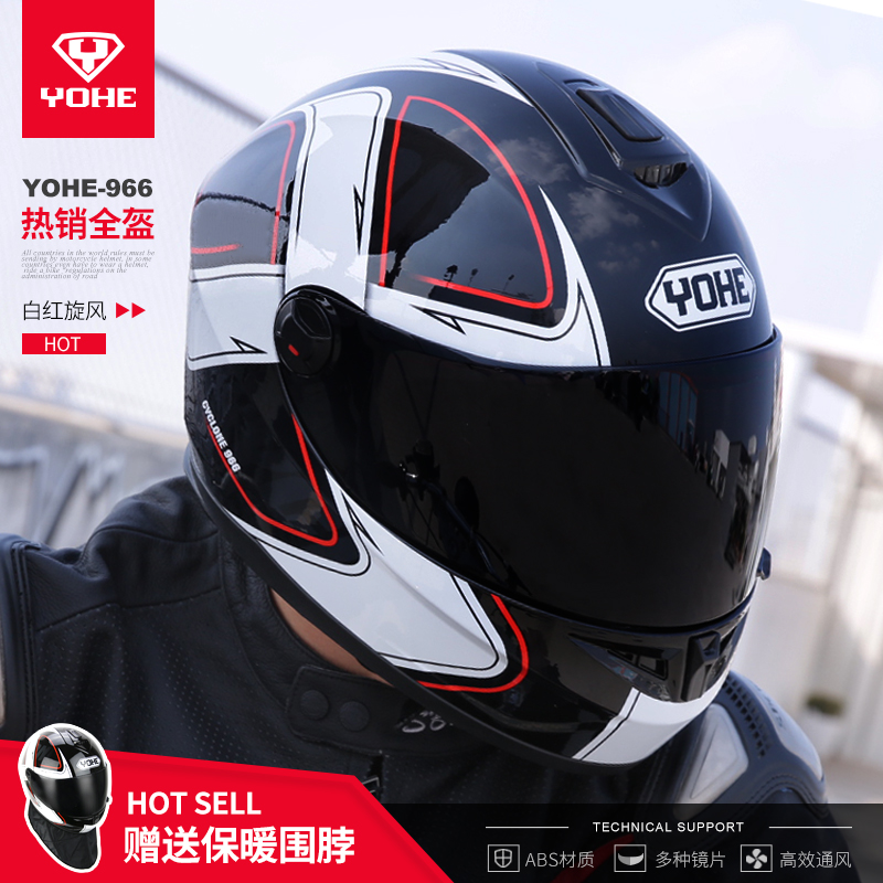 eternal summer Electric Motorcycle Helmet Helmet personality Full helmet Fog safety hat 966in the Motorcycle/Equipment/Fitting , Motorcyclist equipment , Motorcycle Helmets category - from Buy2taobao.com to provide professional Taobao agent buy service