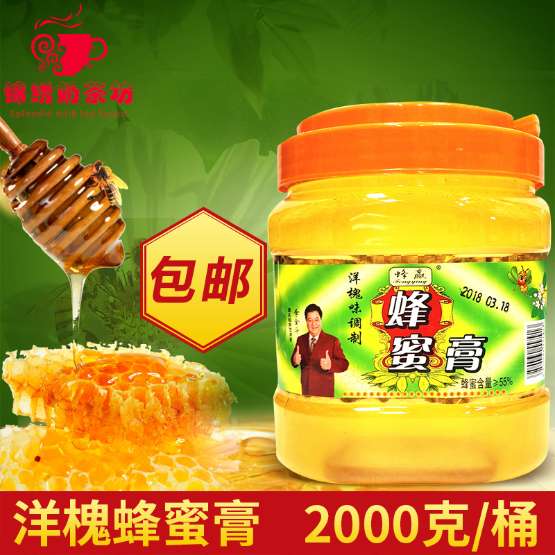 洋槐味蜂蜜膏奶茶燒烤水果花茶檸檬水蛋糕等飲品店專用蜂蜜2000克在類目 傳統滋補營養品, 蜂蜜中 - 來自Buy2taobao.com提供專業的淘寶代購服務
