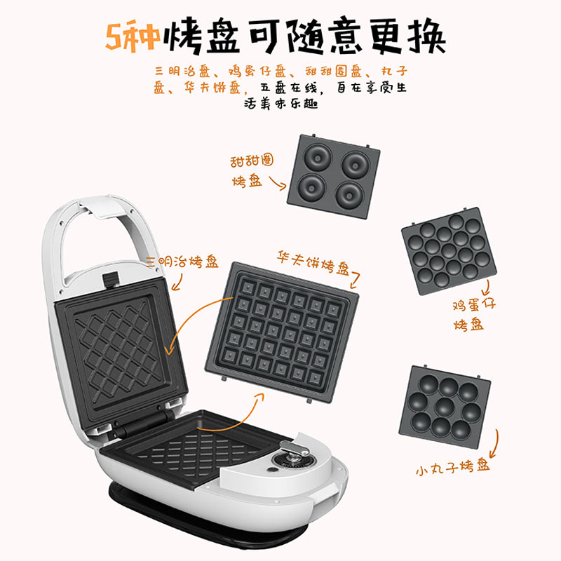 ECX Sandwich Maker Snacks Clip Breakfast Machine Snacking multi-function Two-sided heating small-scale dormitory Timingin the Kitchen Appliances , Electric baking pan/Crepe Machine category - from Buy2taobao.com to provide professional Taobao agent buy service