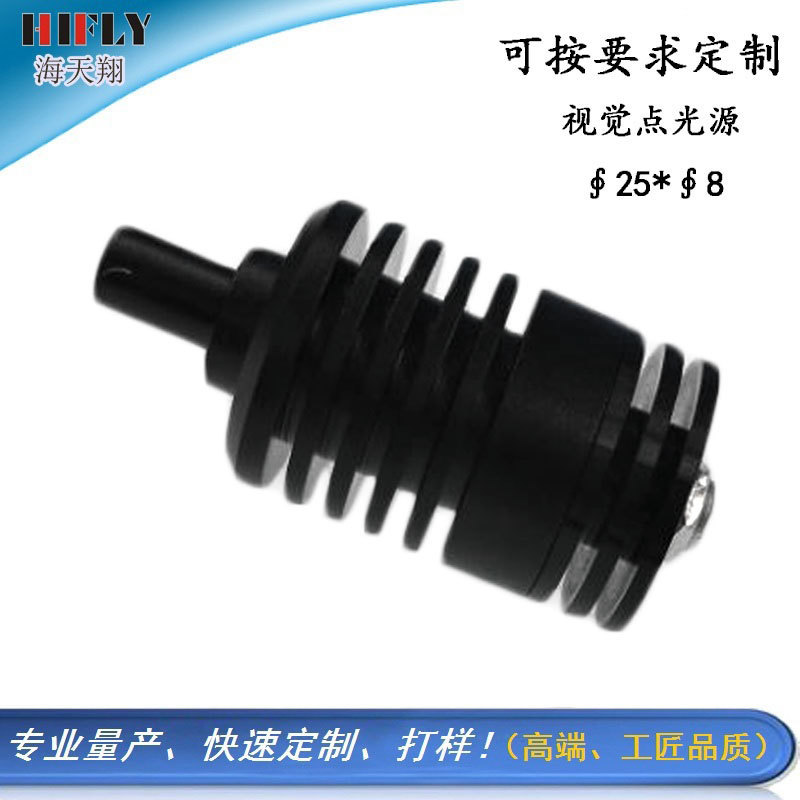 口径8mm MARK点定位检测专用机器视觉点光源 led5V同轴点光源直销|ruв категории награду материалов, источник света, привел источник света, во главе с единого огня - от Buy2taobao.com для оказания профессиональной услуги покупки агента Taobao