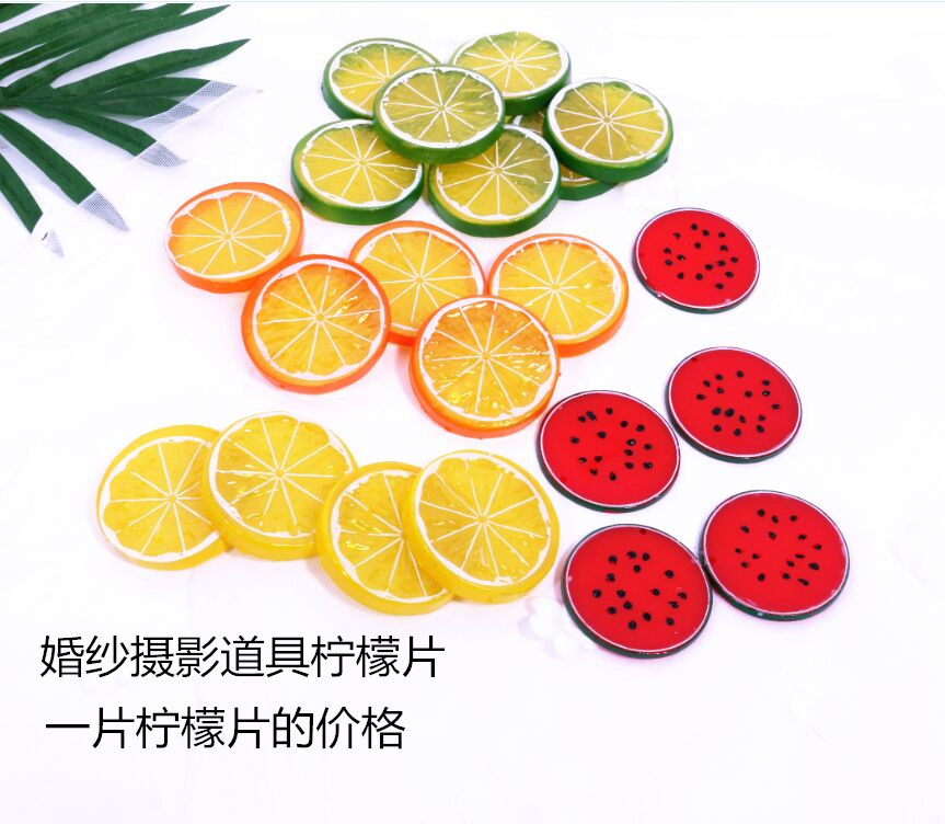 simulation Lemon slices Fruit slices Studio Wedding photography children Photo Shop Food photograph originality propin the Home accessories , Vase/Flower/Artificial flowers/Imitation jewelry , Simulation of fruit category - from Buy2taobao.com to provide professional Taobao agent buy service