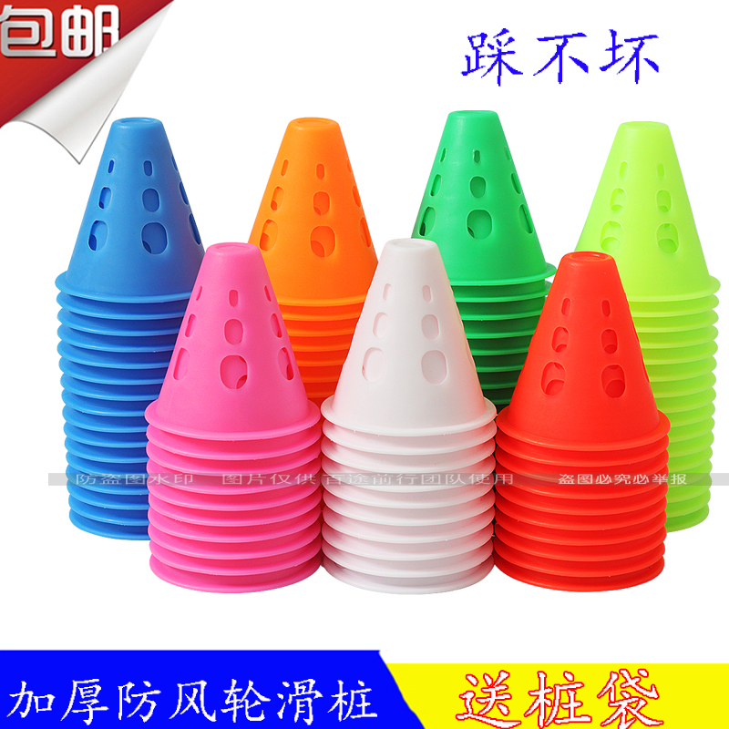 children Skating Obstacle thickening Windbreak Skating pile fluorescence Cone barrel train Slalom Ice cream cones Barrierin the Sports/Yoga/Fitness/Fans supplies , Skating/Skateboard/Extreme Sports , Limit equipment/Accessories area , Skating pile category - from Buy2taobao.com to provide professional Taobao agent buy service