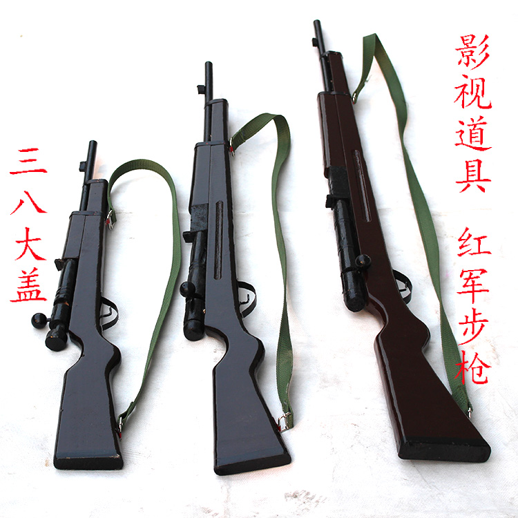 木質三八大蓋步槍長槍影視道具紅軍新四軍八路軍日本鬼子舞台用品在類目 運動/瑜伽/健身/球迷用品, 跆拳道/武術/搏擊, 更多武術裝備中 - 來自Buy2taobao.com提供專業的淘寶代購服務