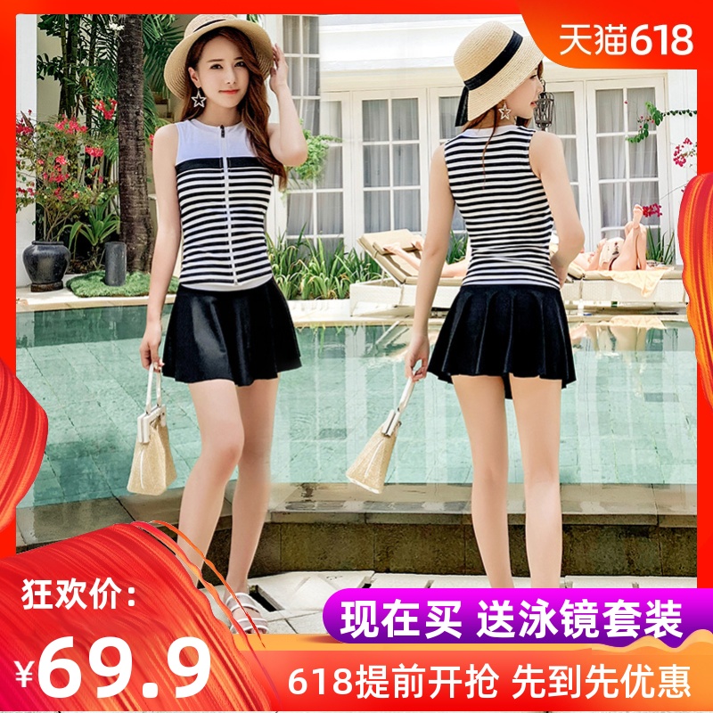 Swimsuit Fission Skirt 2018 new pattern Small chest Gather conservative Show thin Sleeveless suit hot spring Swimwearin the Sports/Yoga/Fitness/Fans supplies , Swim , Split swimsuit category - from Buy2taobao.com to provide professional Taobao agent buy service