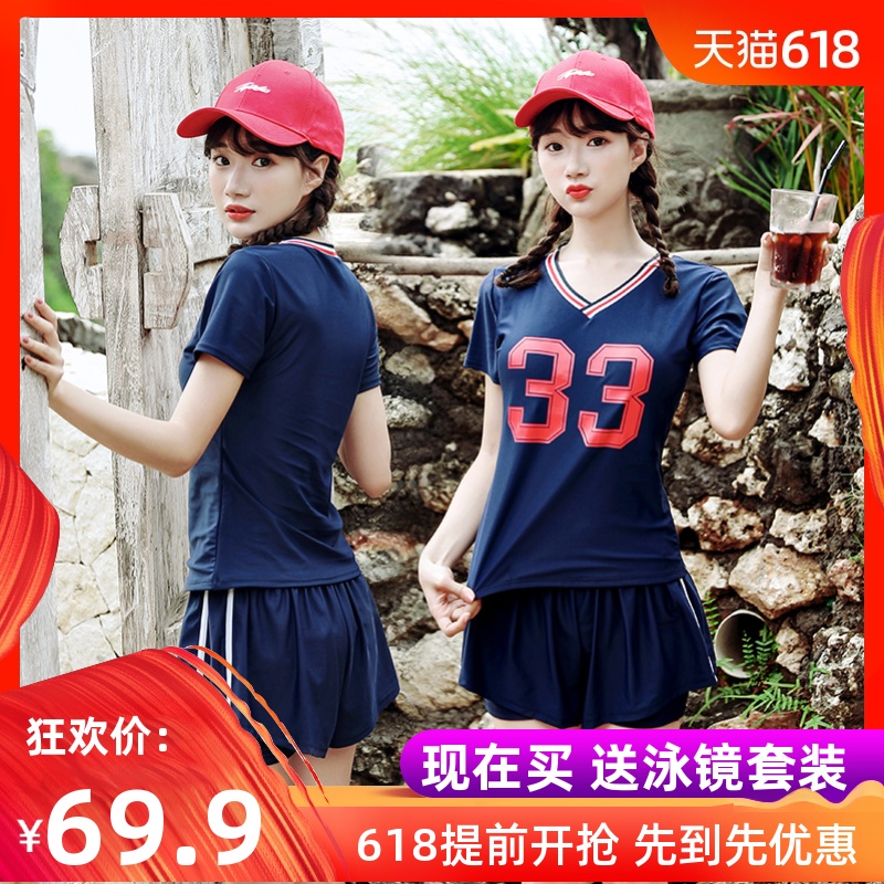 Swimsuit conservative Fission Three-piece Suite Small chest Gather Show thin Flat angle Sports money student hot spring Swimwearin the Sports/Yoga/Fitness/Fans supplies , Swim , Split swimsuit category - from Buy2taobao.com to provide professional Taobao agent buy service
