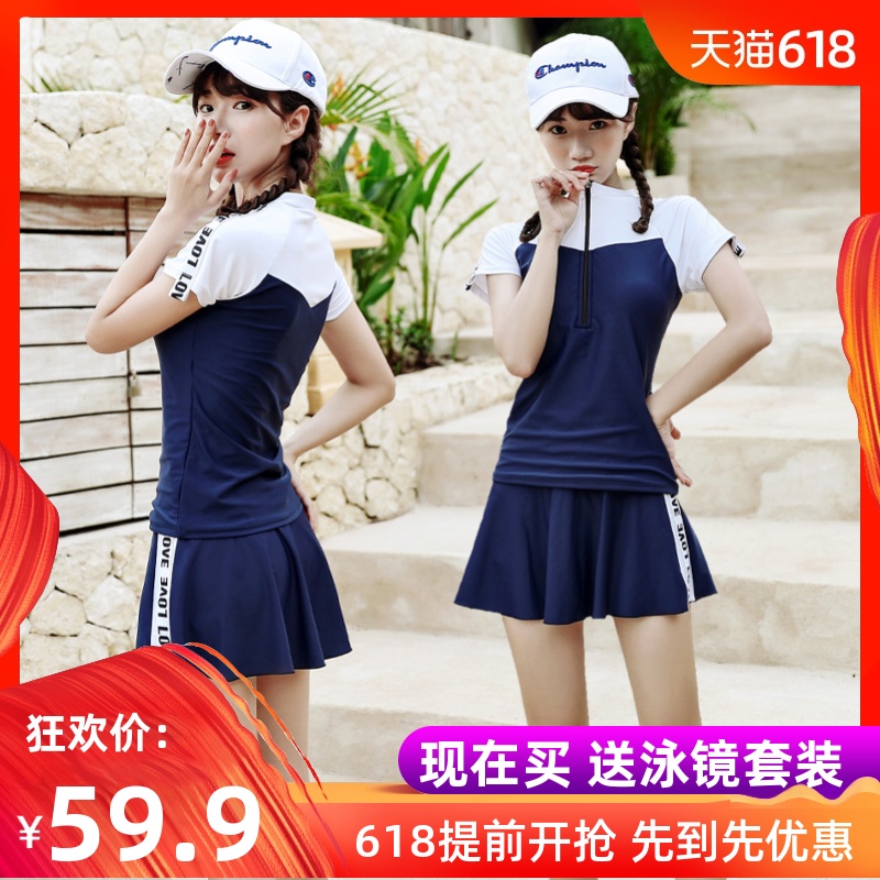 分体泳衣女三件套保守遮肚显瘦 学生运动游泳衣ins风小清新泳装女|ruв категории движение/йога/фитнес/фанаты товаров, плавание, разделить купальник - от Buy2taobao.com для оказания профессиональной услуги покупки агента Taobao