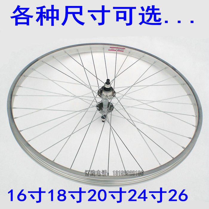 16/18/20/24/26 Mountain Bike Aluminum tire Steel rim Circle round Circle round 28 Hole 36 Holein the Bike/Riding equipment/Parts and Accessories , Bicycle Parts/Fitting , Rims/Knife ring category - from Buy2taobao.com to provide professional Taobao agent buy service