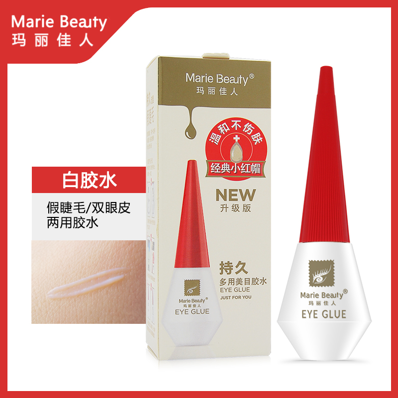 玛丽佳人多用美目胶水 假睫毛红盖子胶水 双眼皮胶水 208S正品|msdalam kategori Alat solek/minyak wangi/kecantikan, Alat-alat Kecantikan, kelopak mata gam - dari Buy2taobao.com untuk memberikan perkhidmatan ejen Taobao profesional membeli